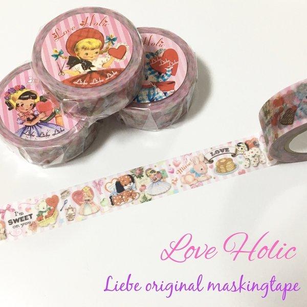 文房具Liebe Liebe Liebe マスキングテープ まとめ売り 8本 - テープ