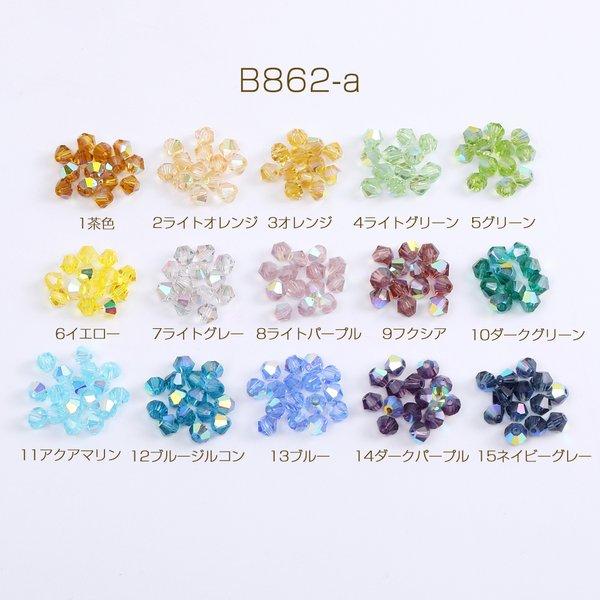 新作からSALEアイテム等お得な商品 満載ガラスビーズ ガラスクリアビーズ ソロバンカット 6mm(30ヶ) 手芸・クラフト・生地 アールズギア -06XJR13 12サイレンサーL CF WY01-02CF-XL