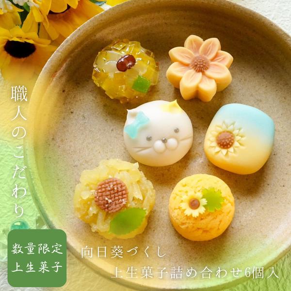 ちぃままさま オーダーページ① フェイクスイーツ 気強い 和菓子 練り切り 食品サンプル ちぃままさま オーダーページ① フェイクスイーツ 気強い 和菓子 練り切り 食品サンプル