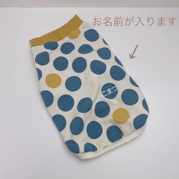 工場直送 No.32♡いかり模様のふかふかまんまるスタイ
