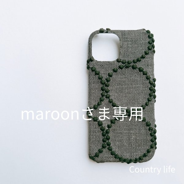4157*maroonさま確認専用 ミナペルホネン スマホケース 4157*maroonさま確認専用 ミナペルホネン スマホケース