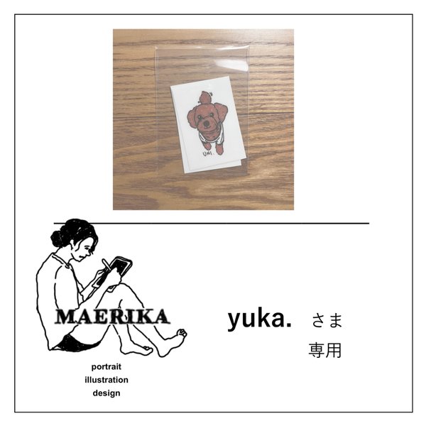 yuka.様専用 - maerika1109 | minne 国内最大級のハンドメイド・手作り