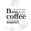 nano-coffeeroasterさんのショップ