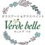 Verde belleさんのショップ