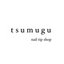 tsumugu 【ネイルチップ販売】さんのショップ