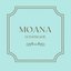 MOANAさんのショップ