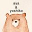 aya＆yoshiko(あやとよしこ)さんのショップ