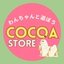 COCOA  STOREさんのショップ