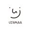 ujamaaさんのショップ