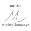 minimal languageさんのショップ