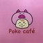 poko cafeさんのショップ