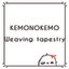 kemonokemoさんのショップ