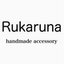 Rukarunaさんのショップ