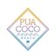 pua coco_beachさんのショップ