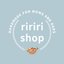 ririri shop【ハンドメイド】さんのショップ