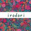 irodoriさんのショップ