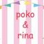 poko&rina(ポコアンドリナ)さんのショップ