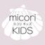 micori KIDS（ミコリキッズ）さんのショップ