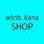 wtnb..kana SHOPさんのショップ