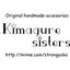 Kimagure sistersさんのショップ