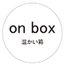 on boxさんのショップ