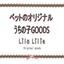 Lila Lilieさんのショップ