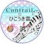 contrail19さんのショップ