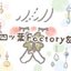 四ツ葉Factoryஐさんのショップ