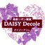 daisydecoleさんのショップ