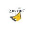 zorroさんのショップ