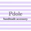 Pdoleさんのショップ