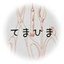 「てまひま」蔡（さい）さんのショップ