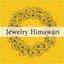 Jewelry  Himawariさんのショップ