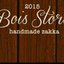 Bois   Storeさんのショップ