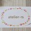 atelier-rsさんのショップ