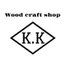 wood_craft_k.kさんのショップ