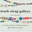 mask strap  gallery さんのショップ