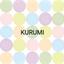 KURUMIさんのショップ