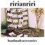 ririanririさんのショップ