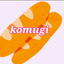 komugiさんのショップ