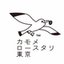 カモメロースタリ東京さんのショップ