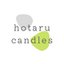 hotaru candlesさんのショップ