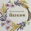 Ｈａｒｕｍｕ　さんのショップ