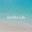 aloha-lifeさんのショップ