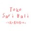  Toko Sari Baliさんのショップ