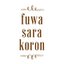 fuwa sara koronさんのショップ