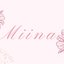 ♡Miina ♡さんのショップ