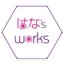 はな’s worksさんのショップ