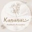 Kanana　　　さんのショップ