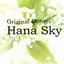 Hana Skyさんのショップ